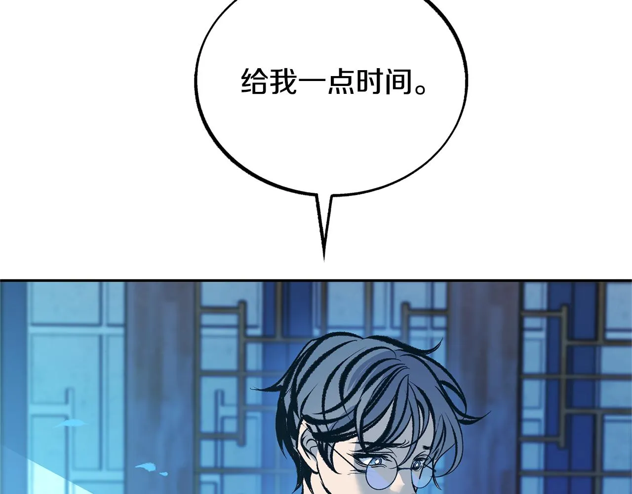 第38话 回忆朦胧 第157页