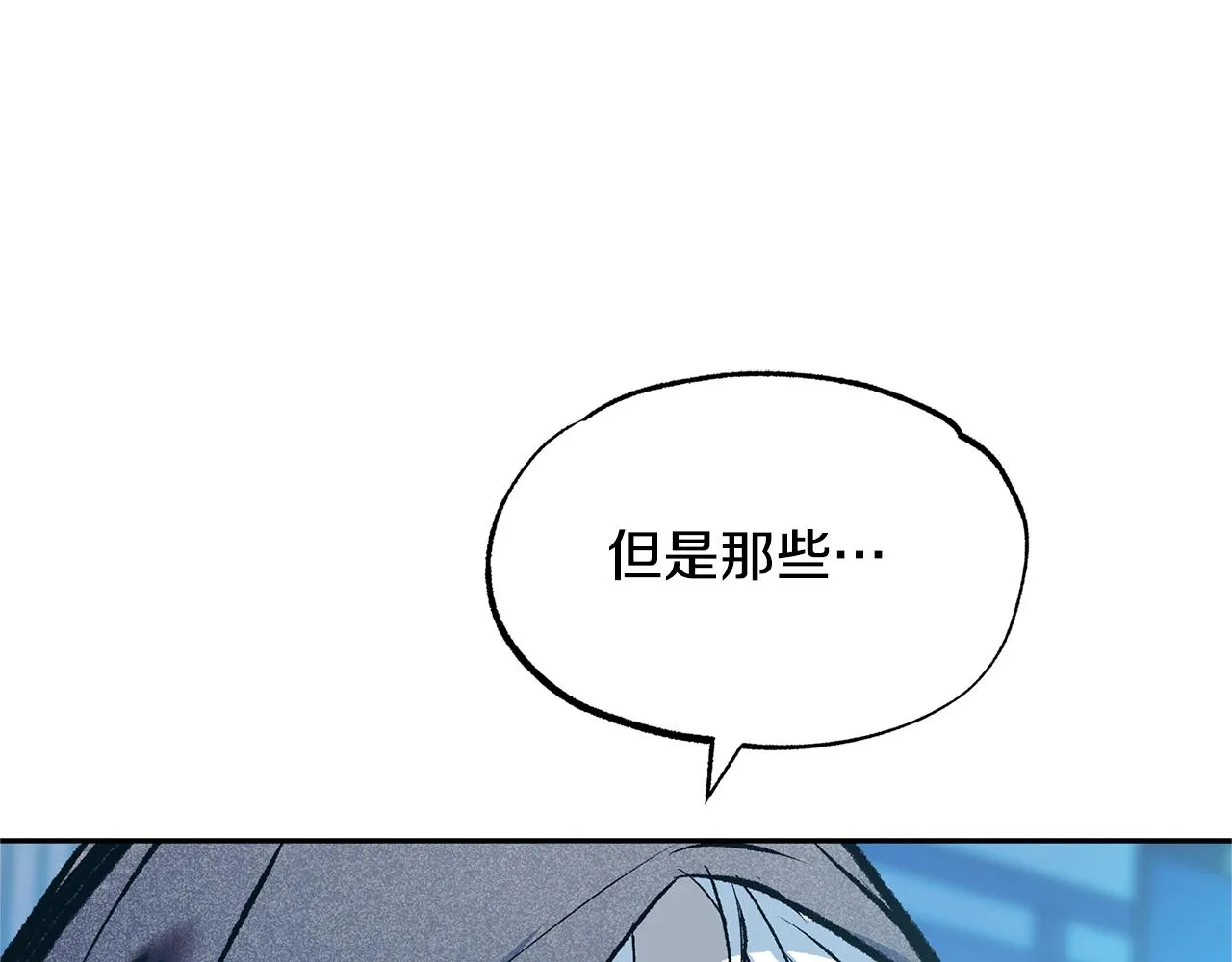 第38话 回忆朦胧 第160页