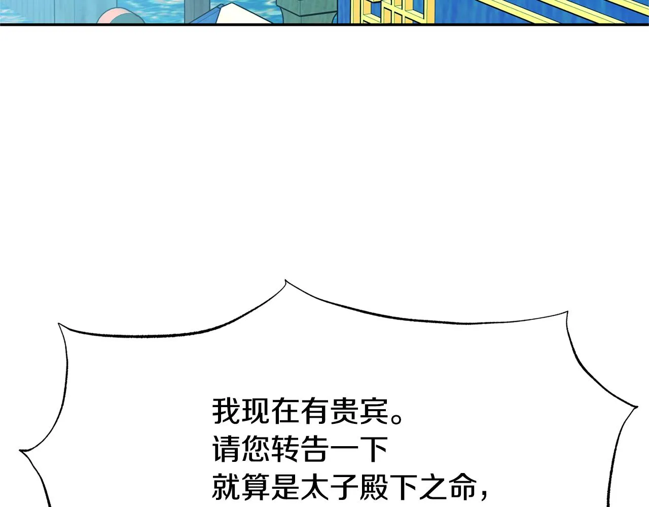 第38话 回忆朦胧 第165页