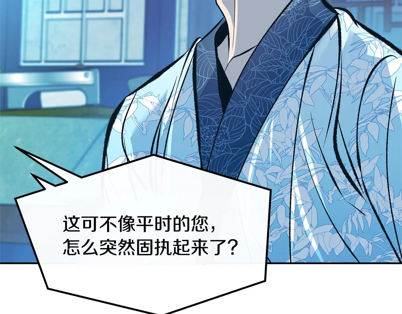 第38话 回忆朦胧 第167页