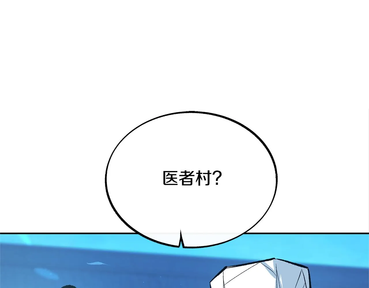 第38话 回忆朦胧 第178页