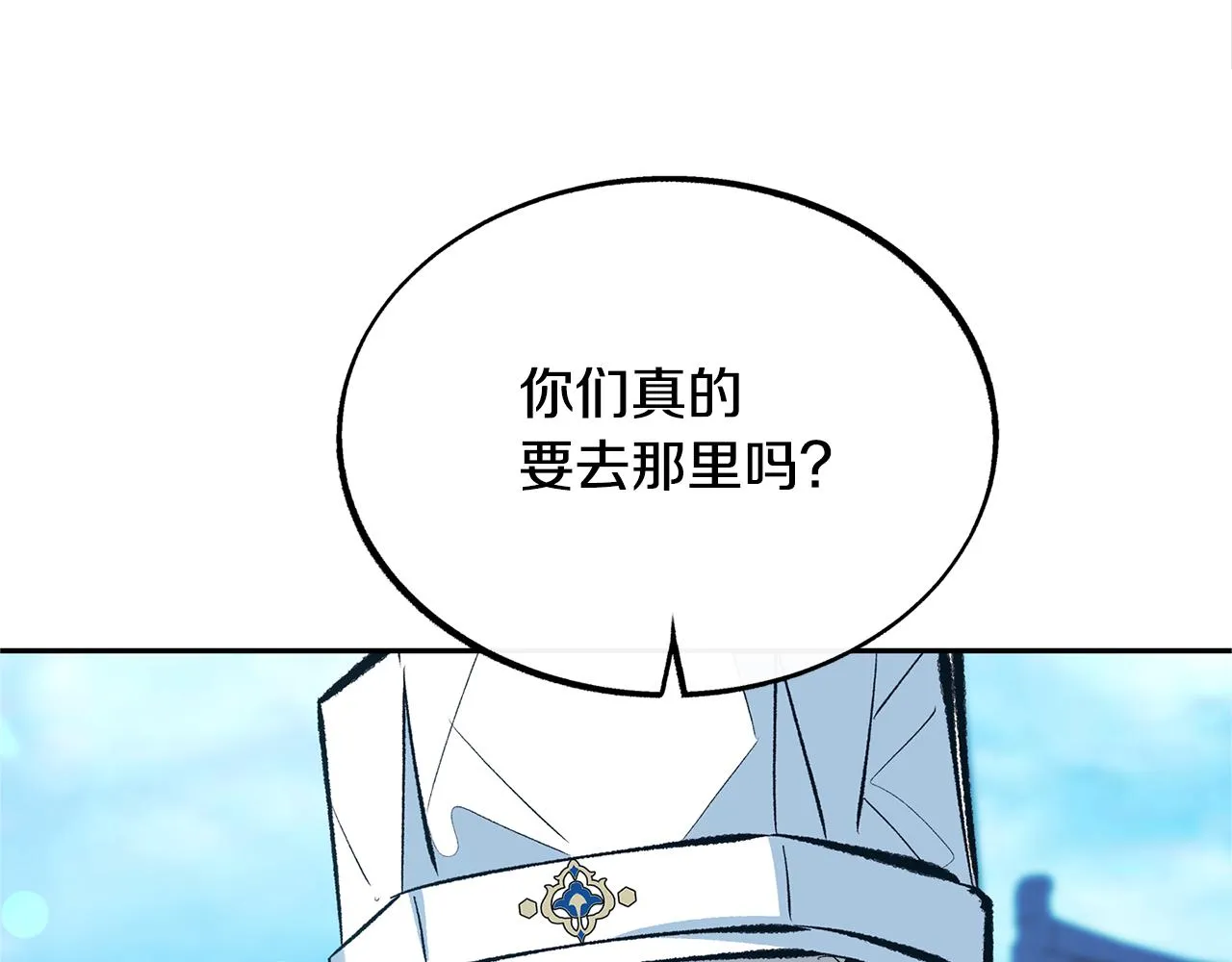 第38话 回忆朦胧 第181页