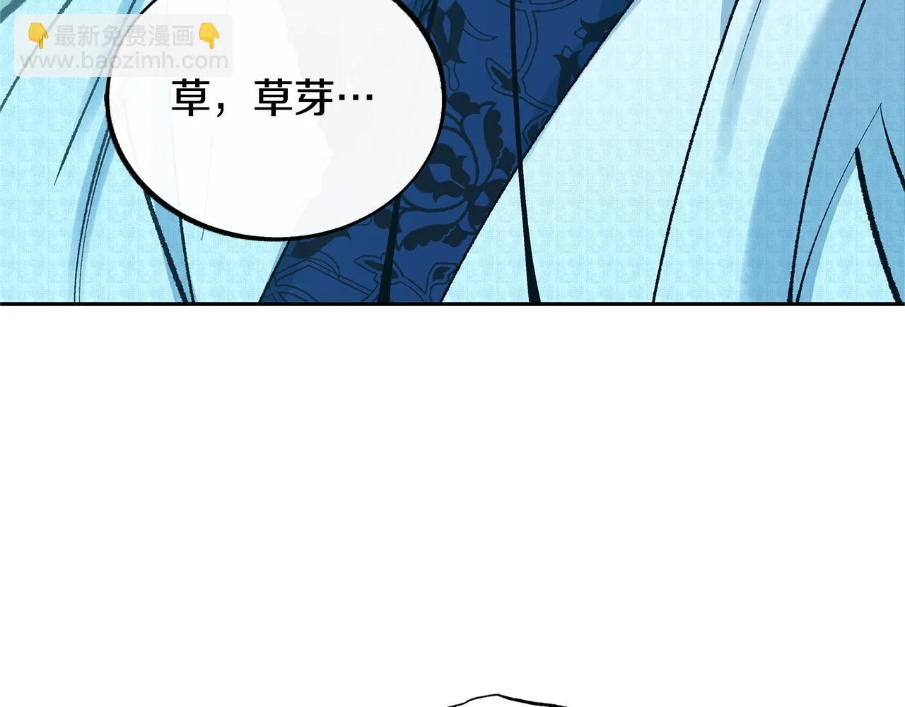 第38话 回忆朦胧 第183页