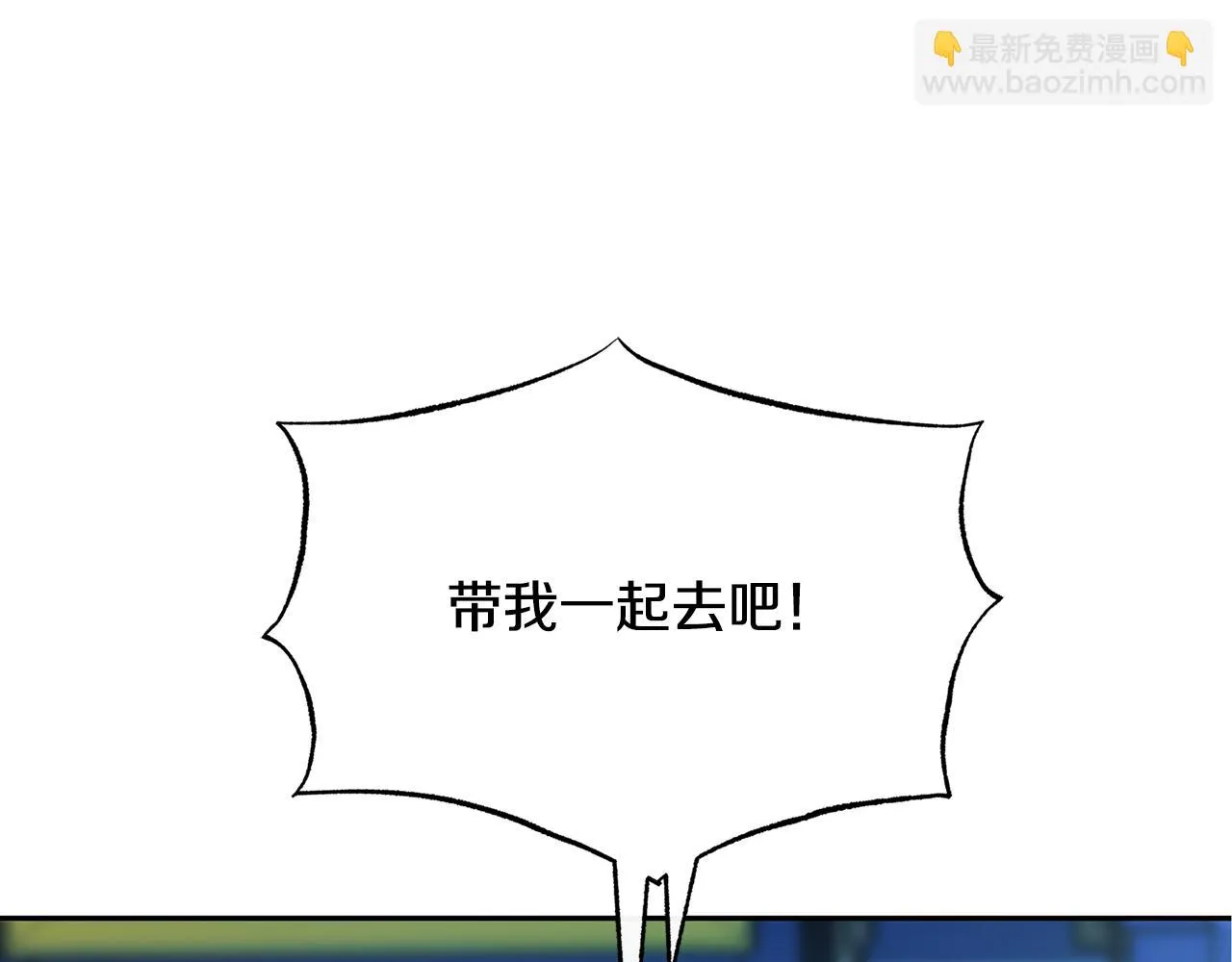 第38话 回忆朦胧 第187页
