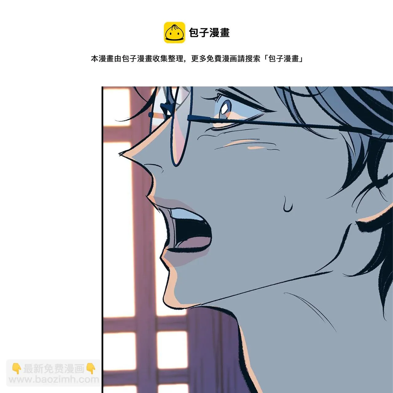第42话 剑拔弩张 第37页