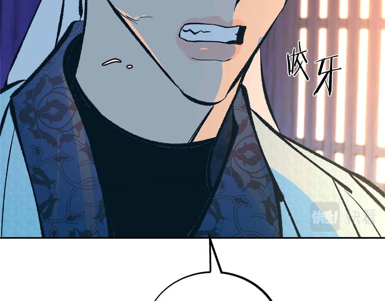 第42话 剑拔弩张 第39页