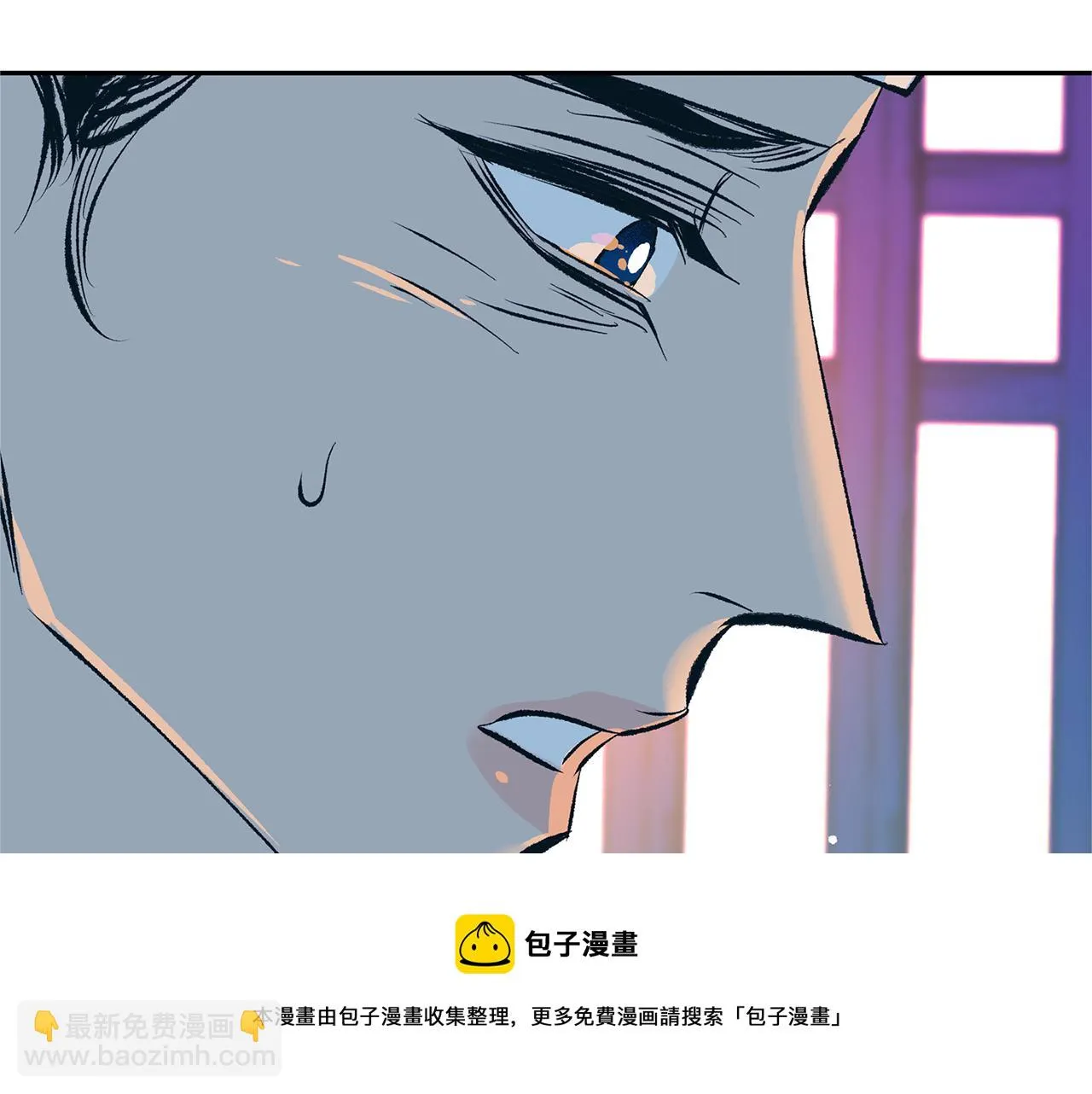 第42话 剑拔弩张 第53页