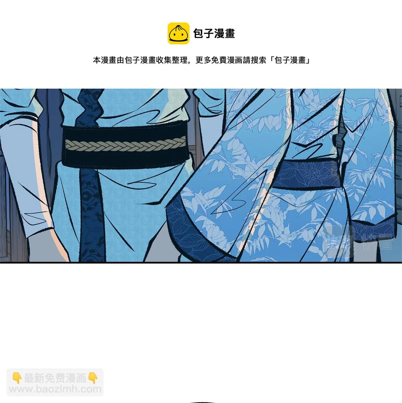 第42话 剑拔弩张 第57页