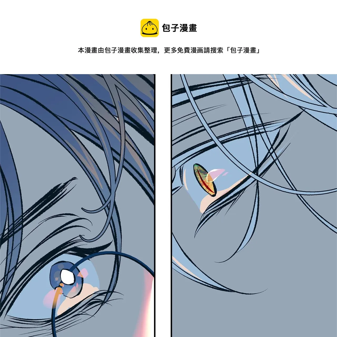 第42话 剑拔弩张 第65页