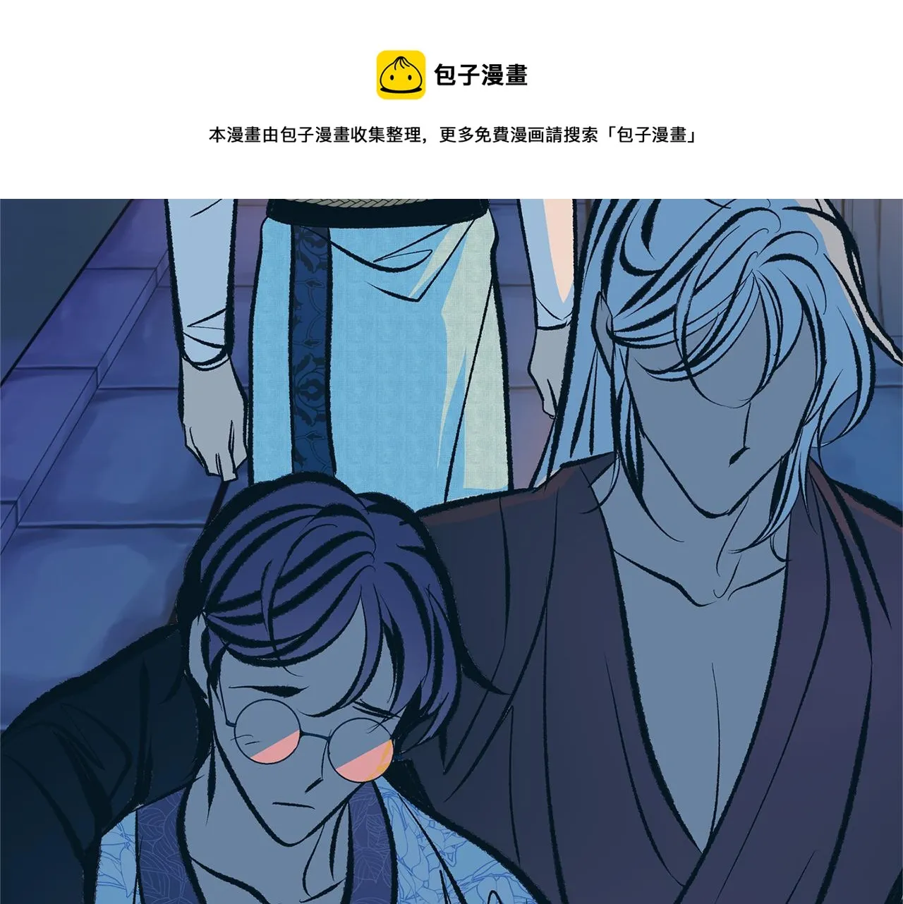 第42话 剑拔弩张 第69页