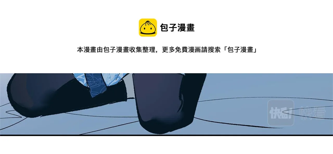 第42话 剑拔弩张 第73页