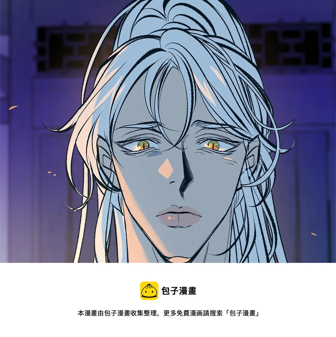 第42话 剑拔弩张 第77页