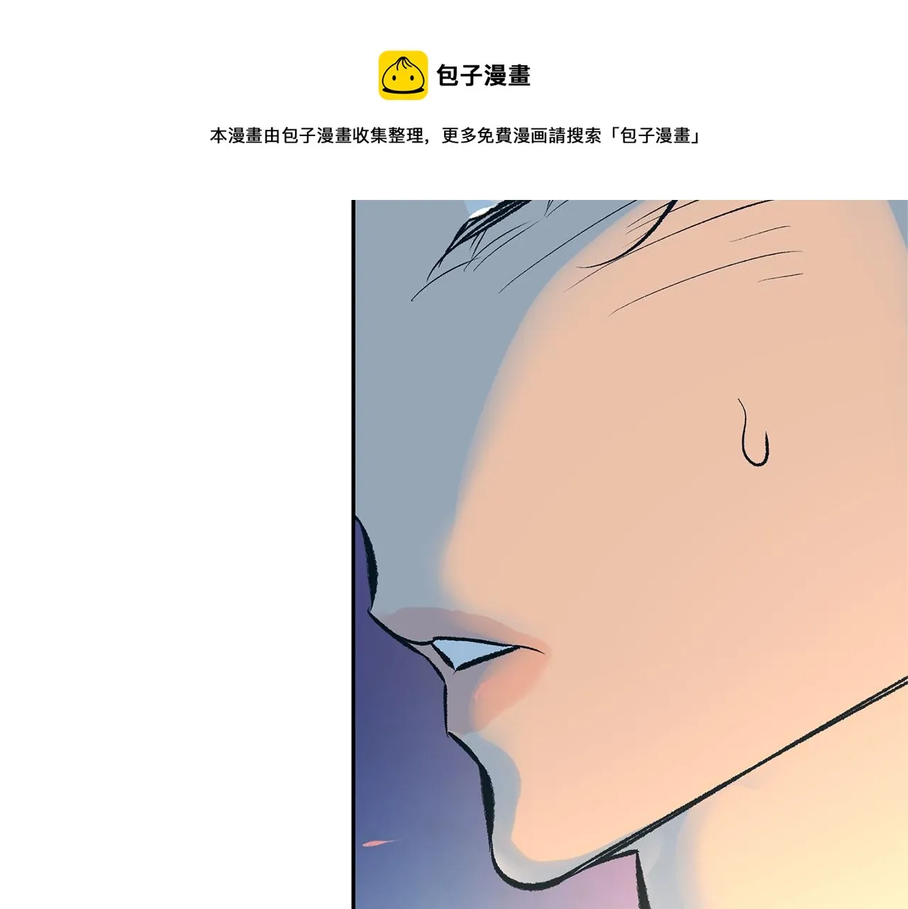 第42话 剑拔弩张 第89页