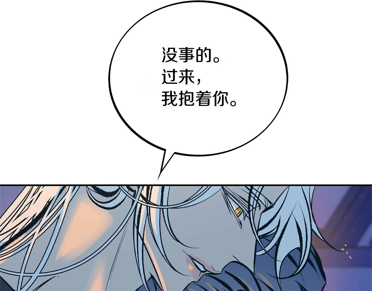第42话 剑拔弩张 第91页