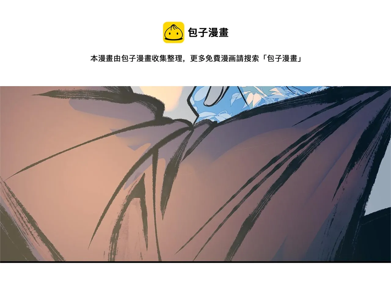 第42话 剑拔弩张 第93页