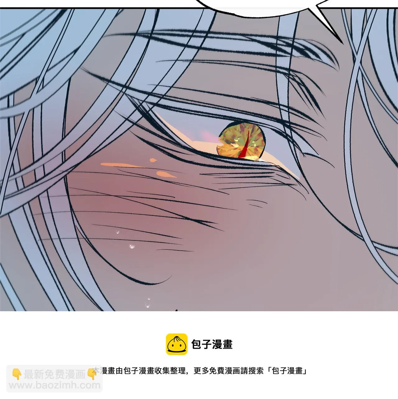 第42话 剑拔弩张 第105页
