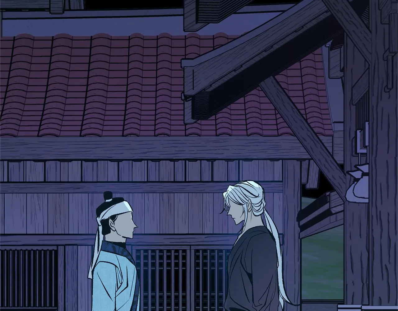 第42话 剑拔弩张 第118页