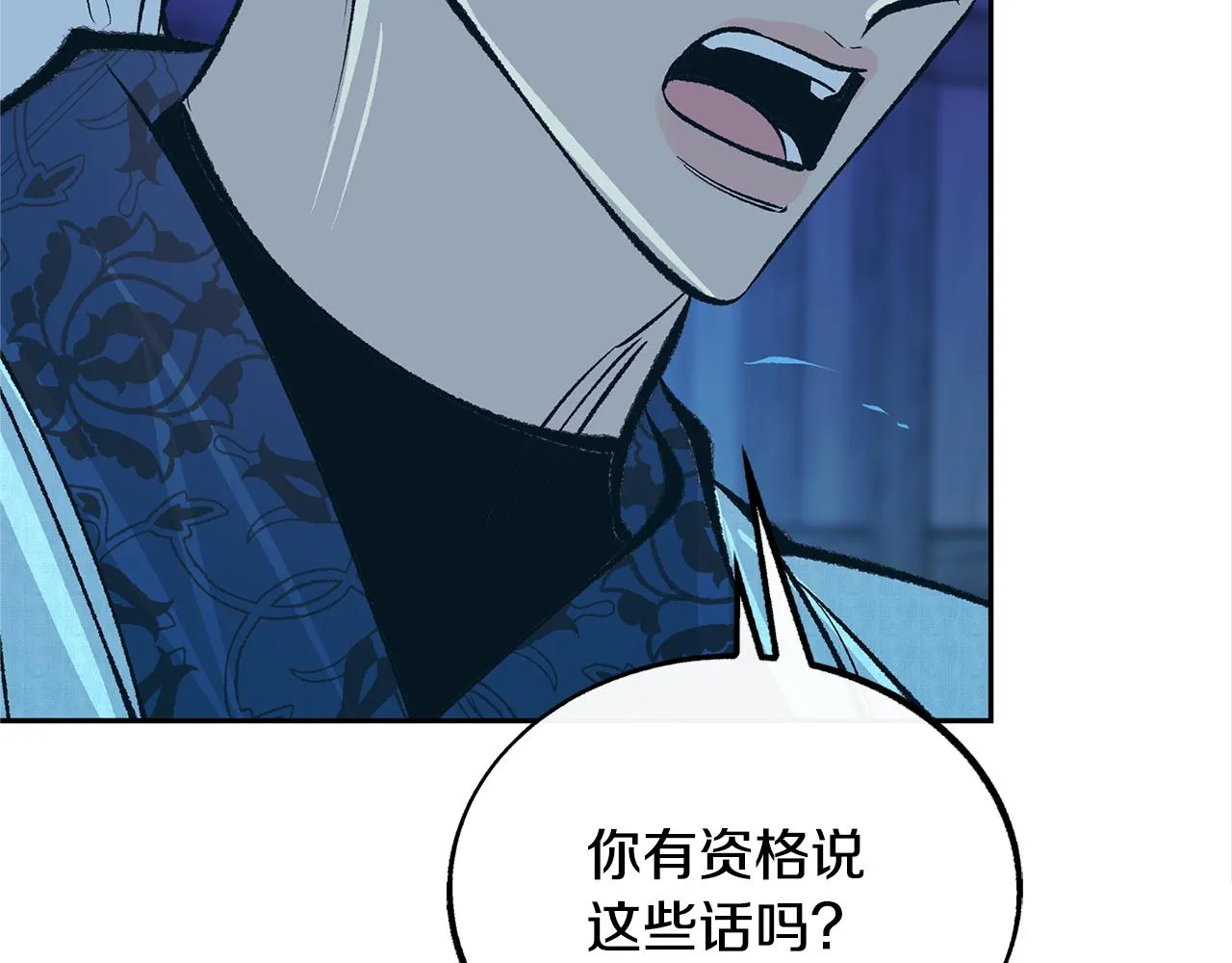 第42话 剑拔弩张 第148页