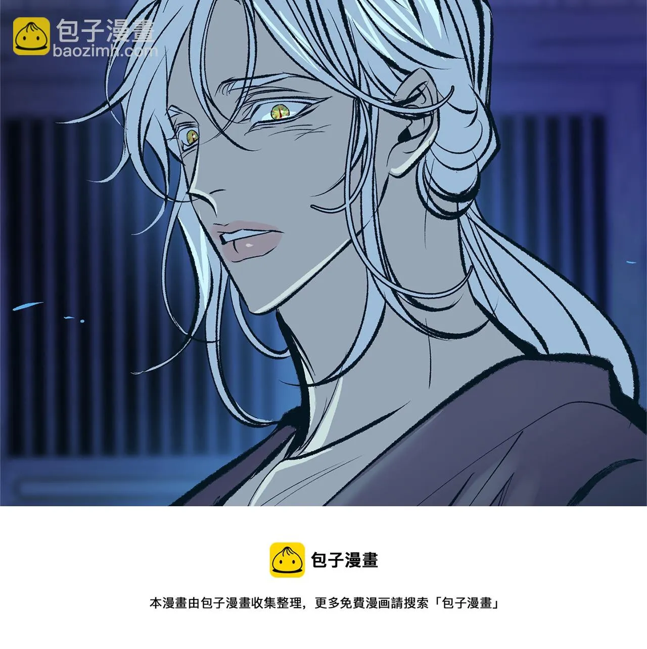 第42话 剑拔弩张 第157页