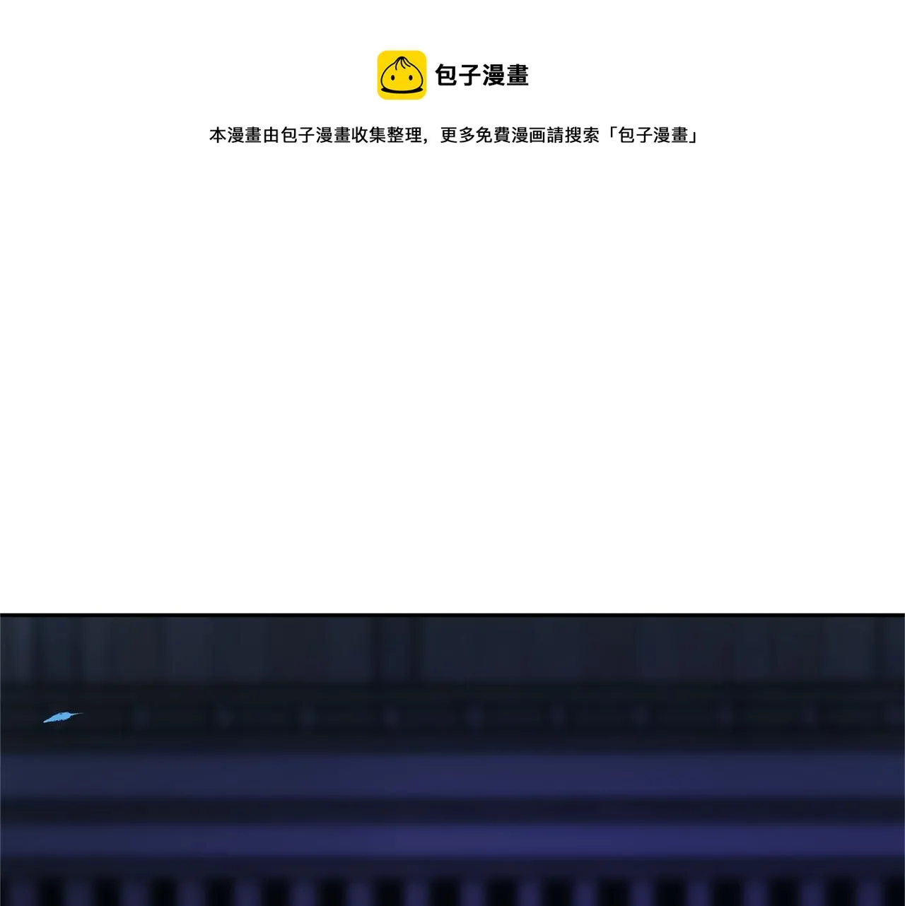 第42话 剑拔弩张 第161页