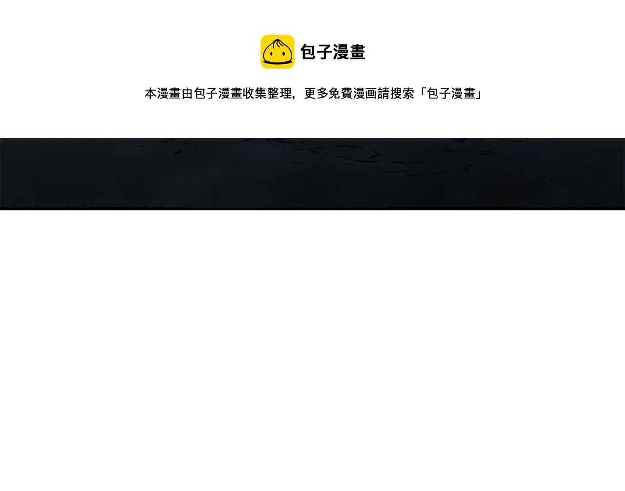 第42话 剑拔弩张 第165页