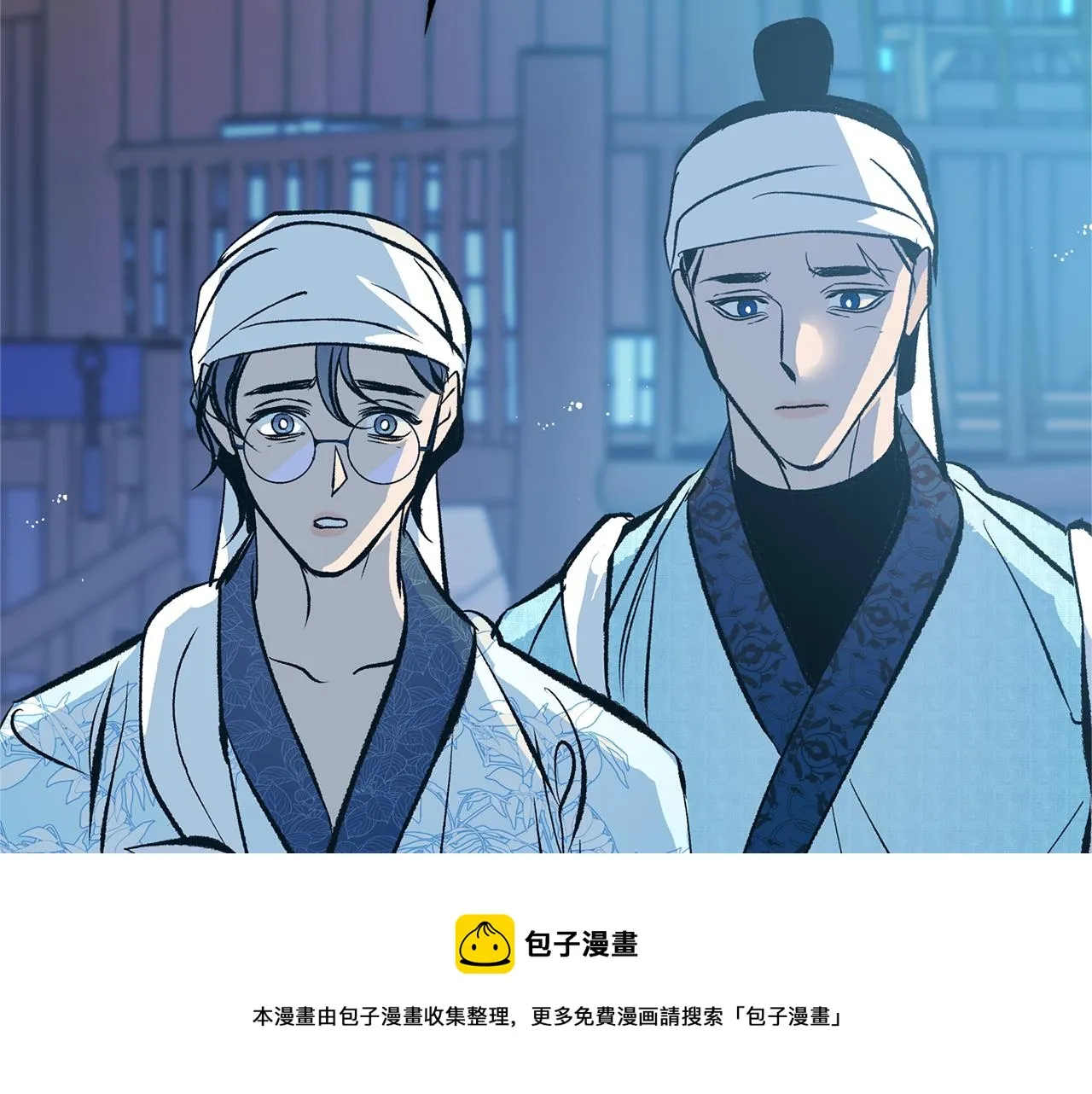 第43话 医者村遇袭 第29页