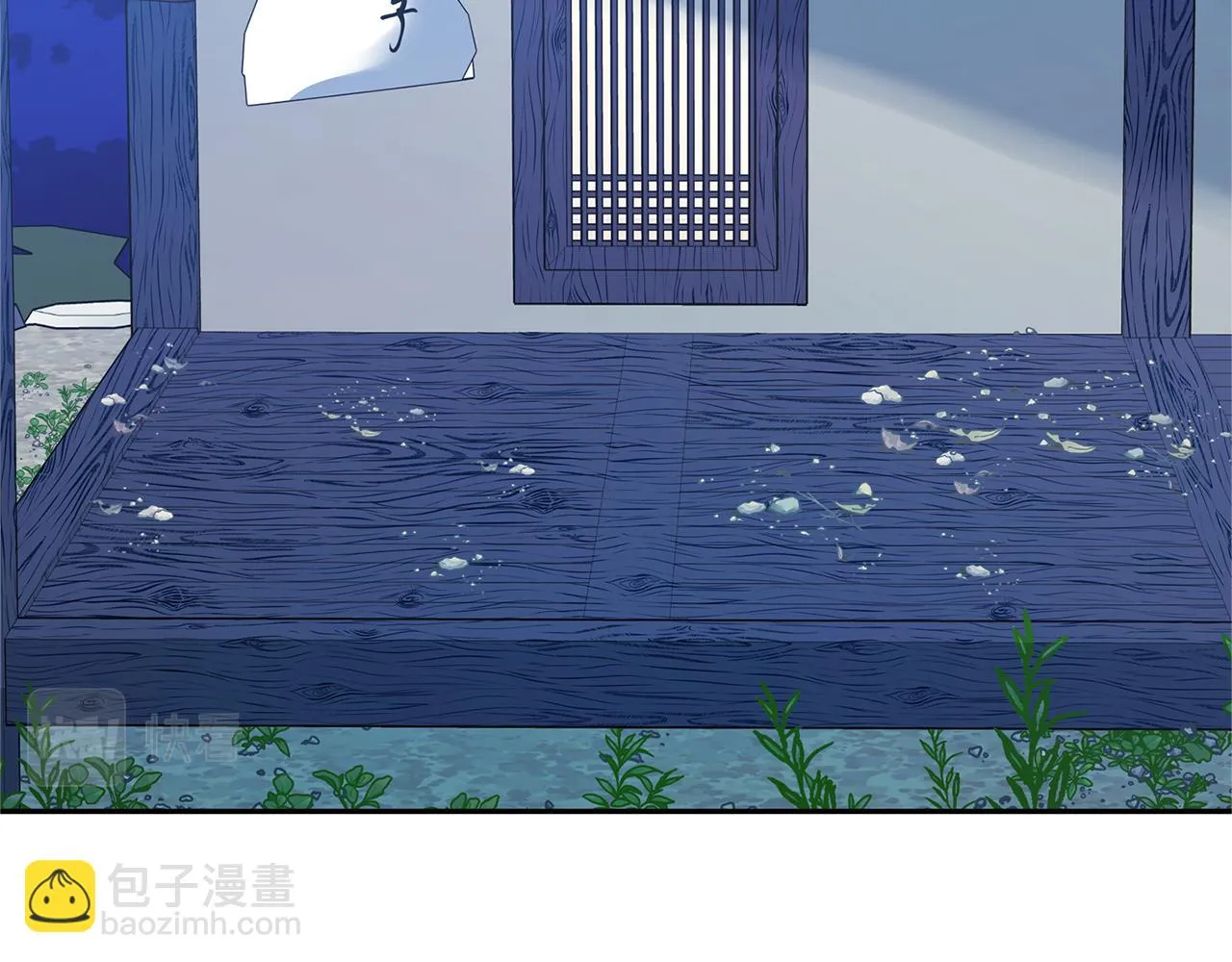 第43话 医者村遇袭 第32页