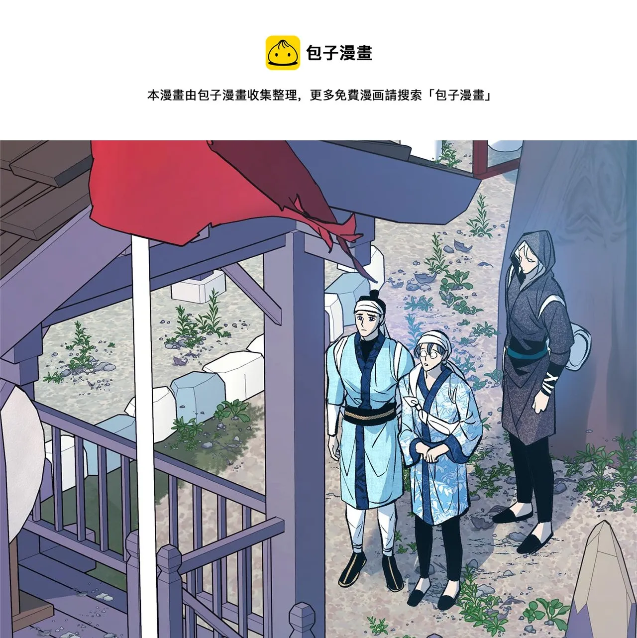 第43话 医者村遇袭 第37页