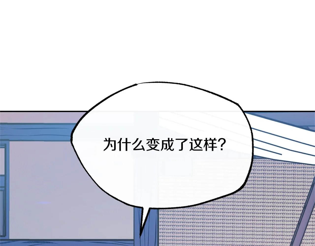 第43话 医者村遇袭 第55页