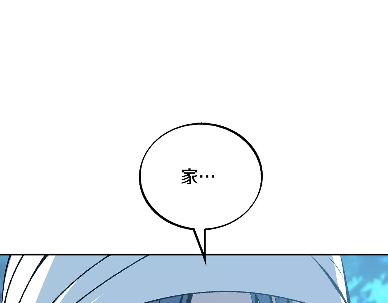 第43话 医者村遇袭 第78页