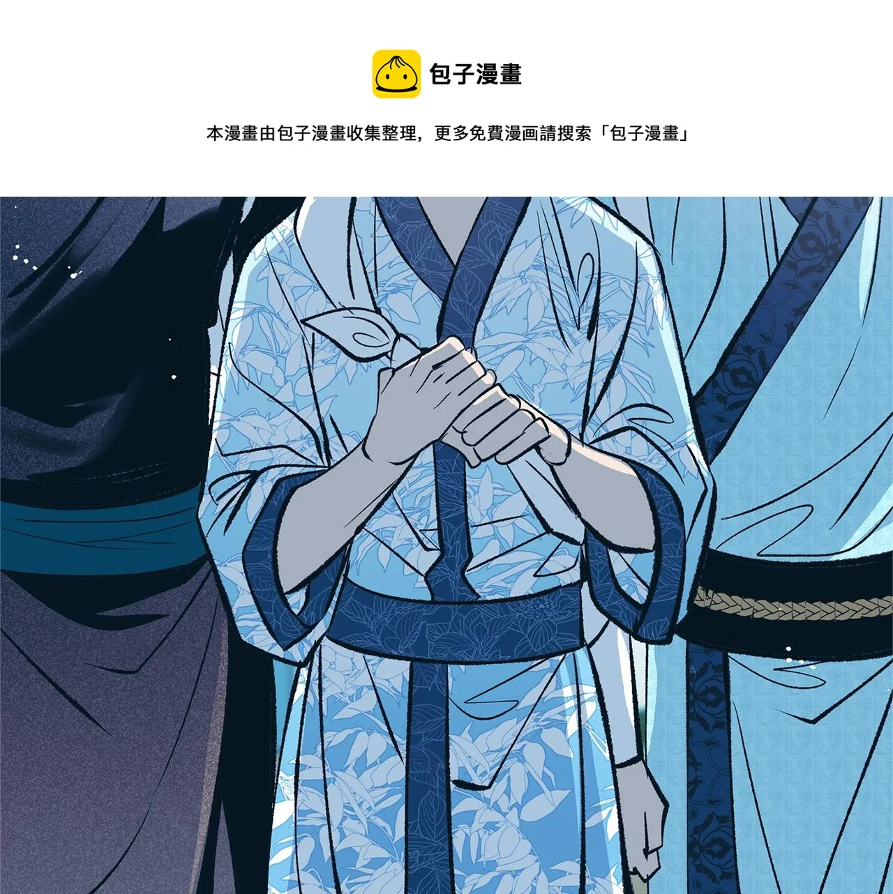 第43话 医者村遇袭 第89页