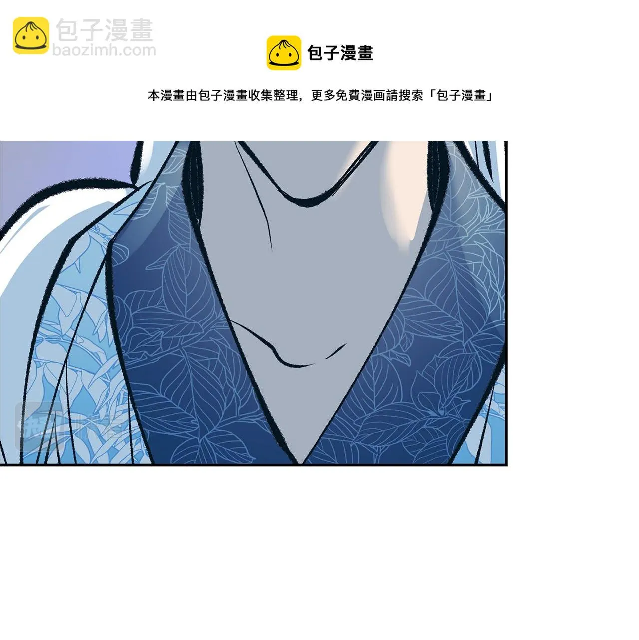 第43话 医者村遇袭 第93页