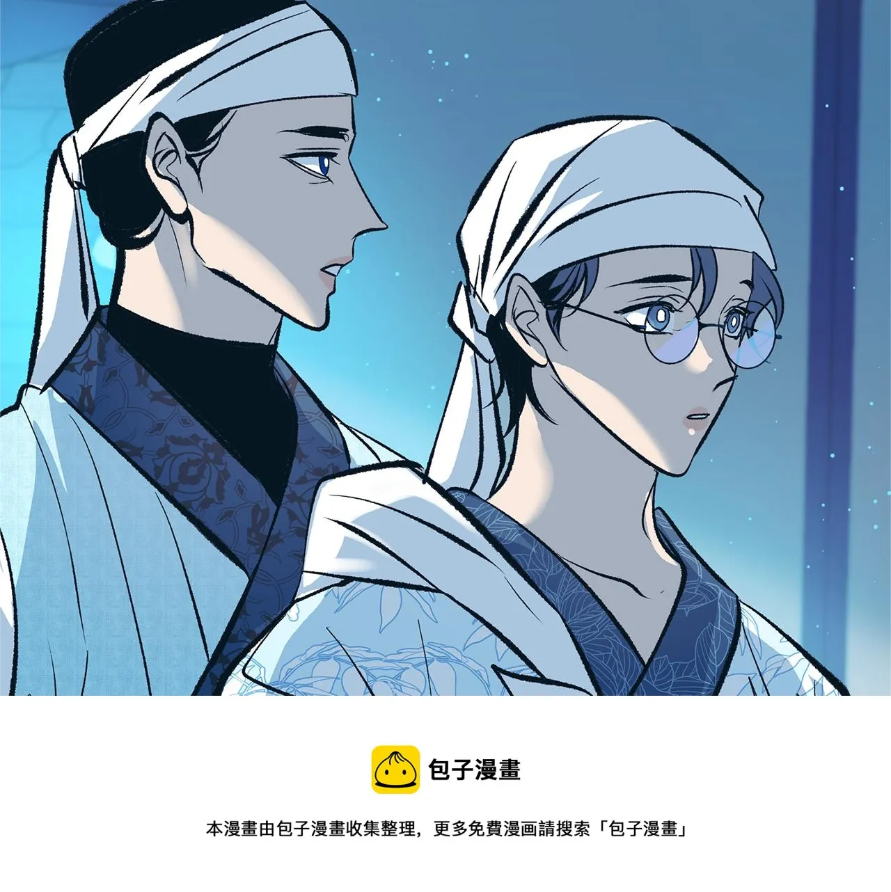 第43话 医者村遇袭 第105页