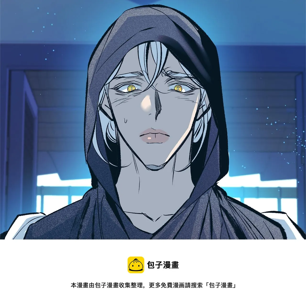 第43话 医者村遇袭 第113页