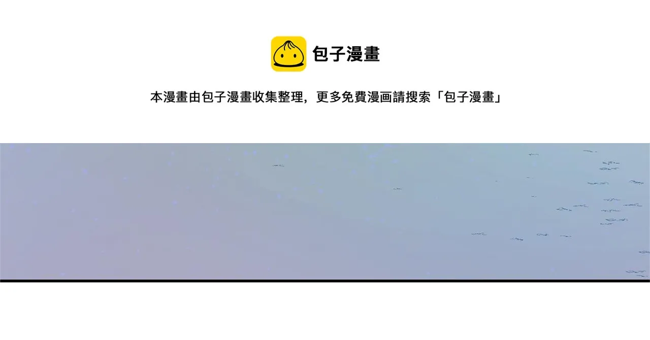 第43话 医者村遇袭 第117页