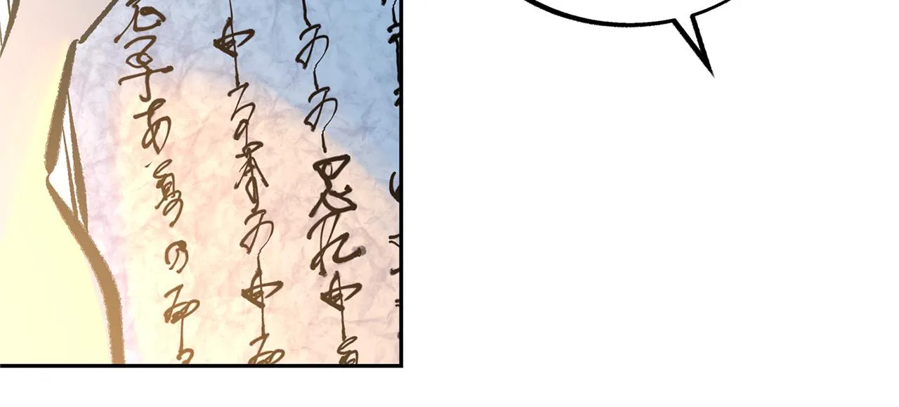第43话 医者村遇袭 第130页