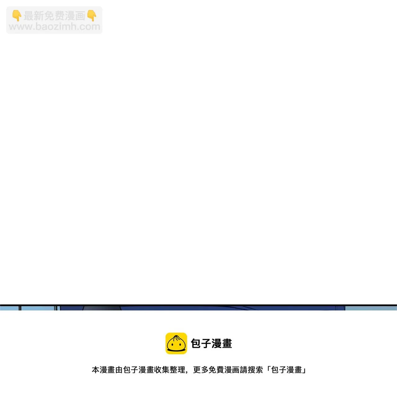第43话 医者村遇袭 第137页