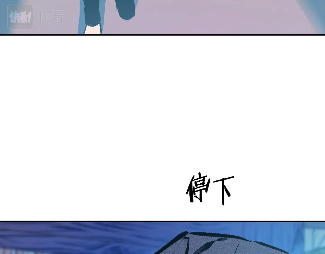 第43话 医者村遇袭 第140页