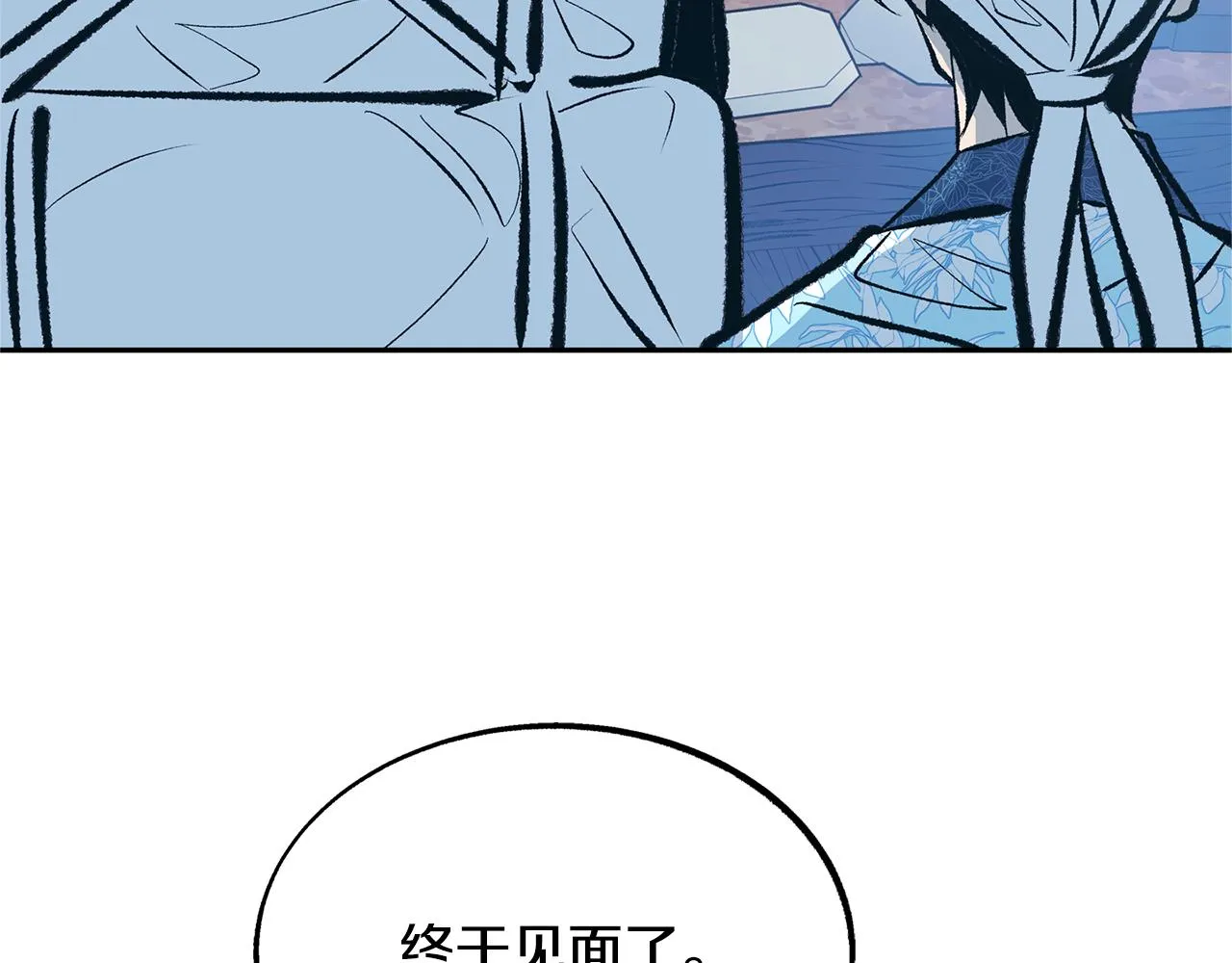 第43话 医者村遇袭 第146页
