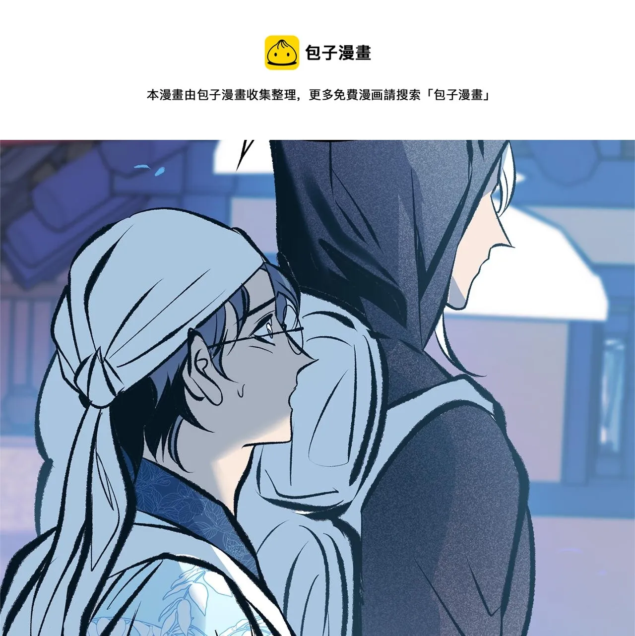 第43话 医者村遇袭 第153页