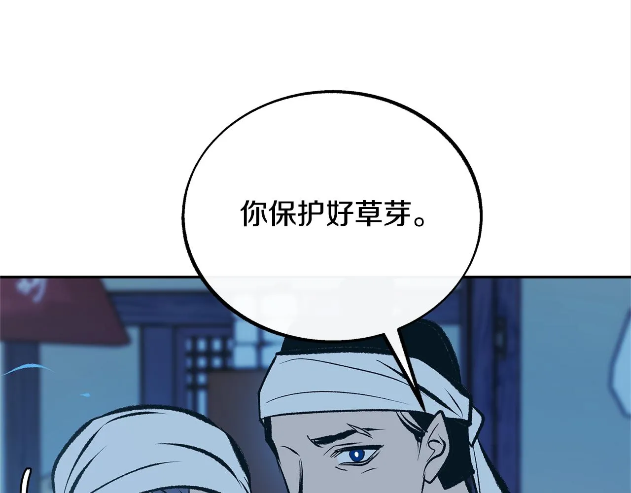 第43话 医者村遇袭 第158页