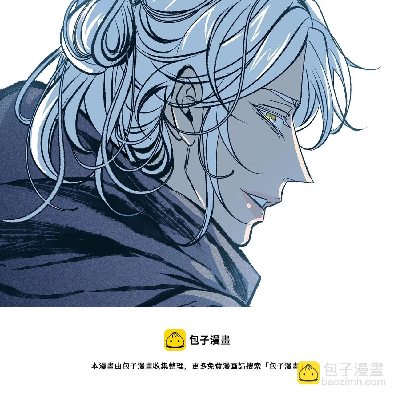 第43话 医者村遇袭 第165页