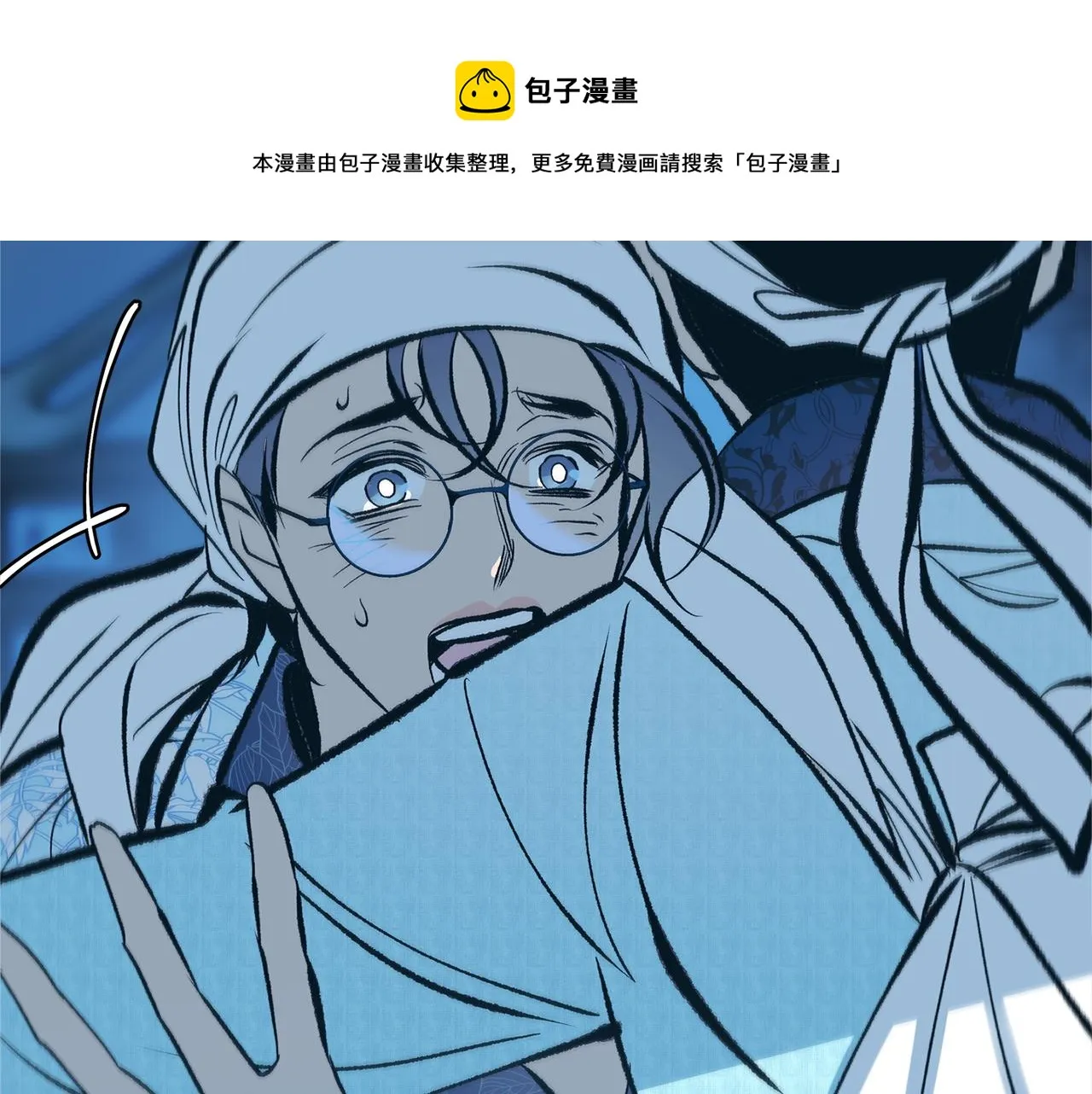 第43话 医者村遇袭 第169页
