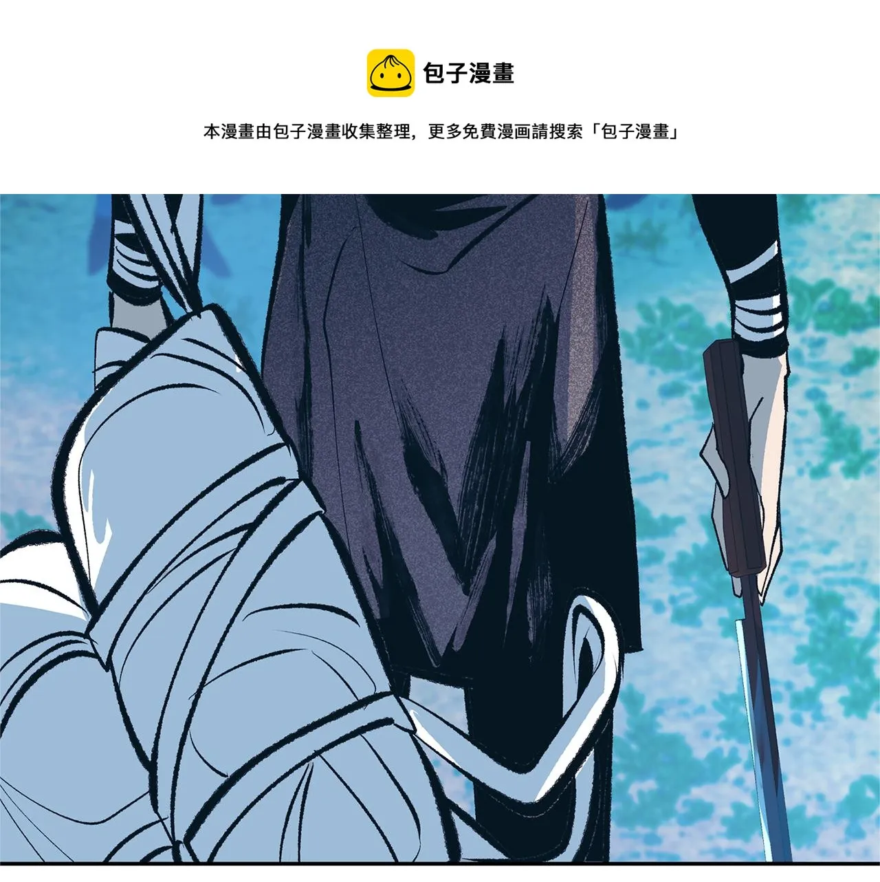 第43话 医者村遇袭 第173页