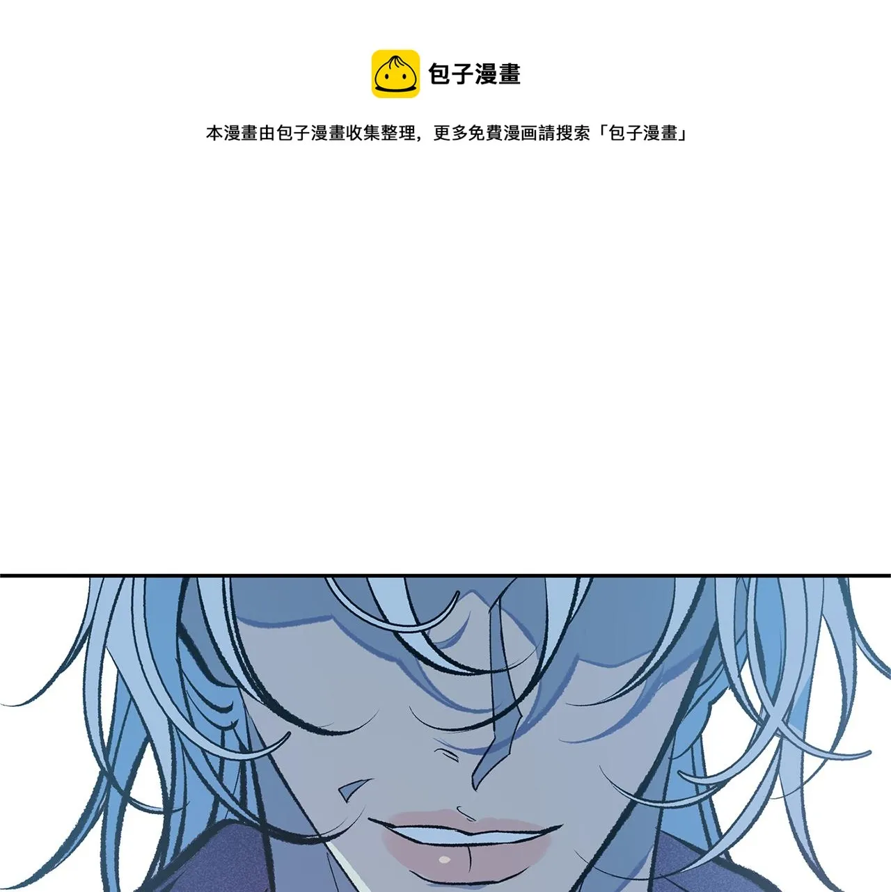 第43话 医者村遇袭 第185页