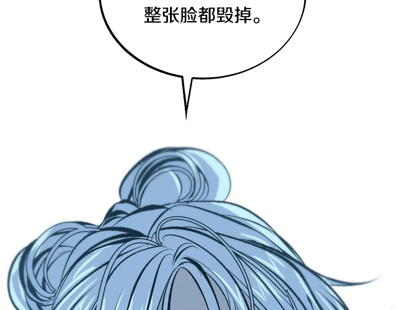 第43话 医者村遇袭 第190页