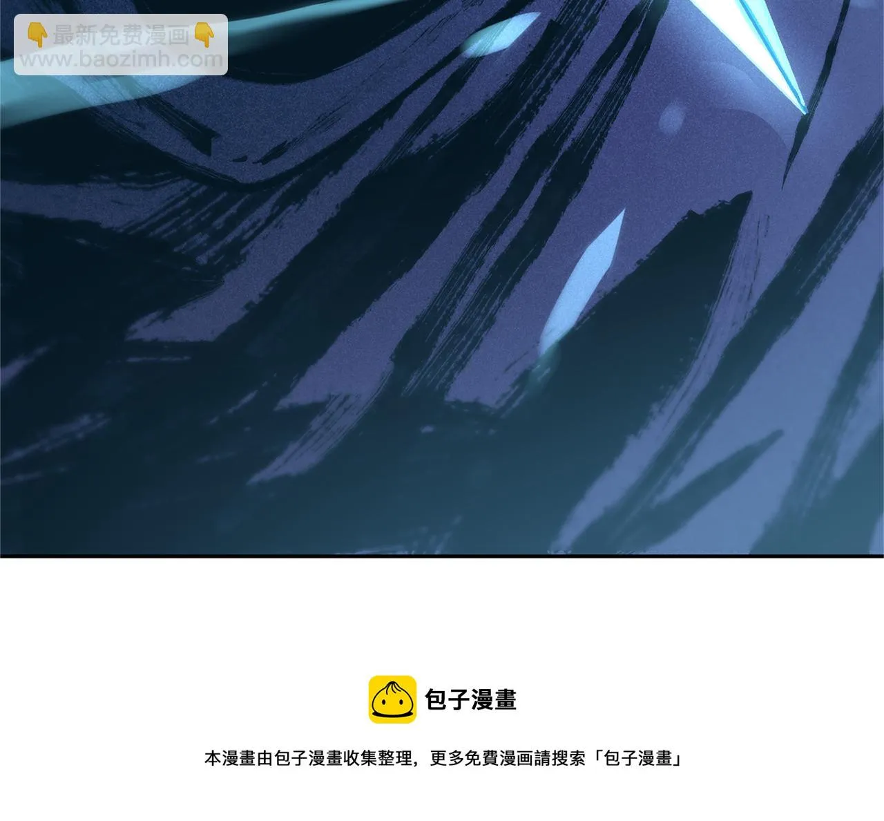 第43话 医者村遇袭 第193页