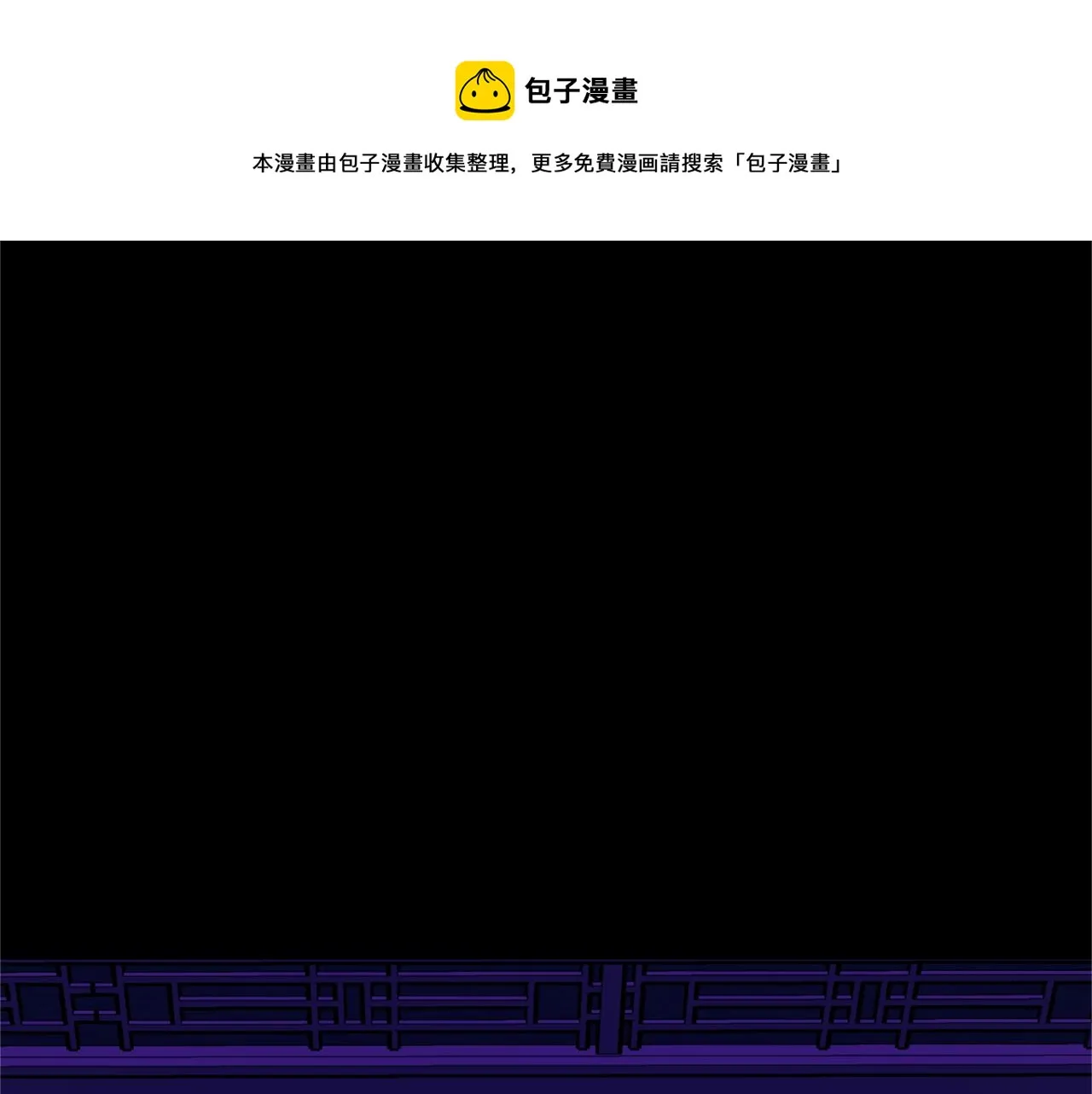 第41话 两小无猜 第1页