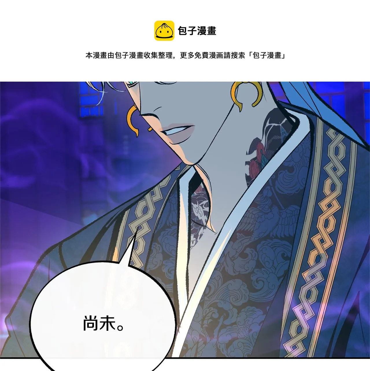 第41话 两小无猜 第9页