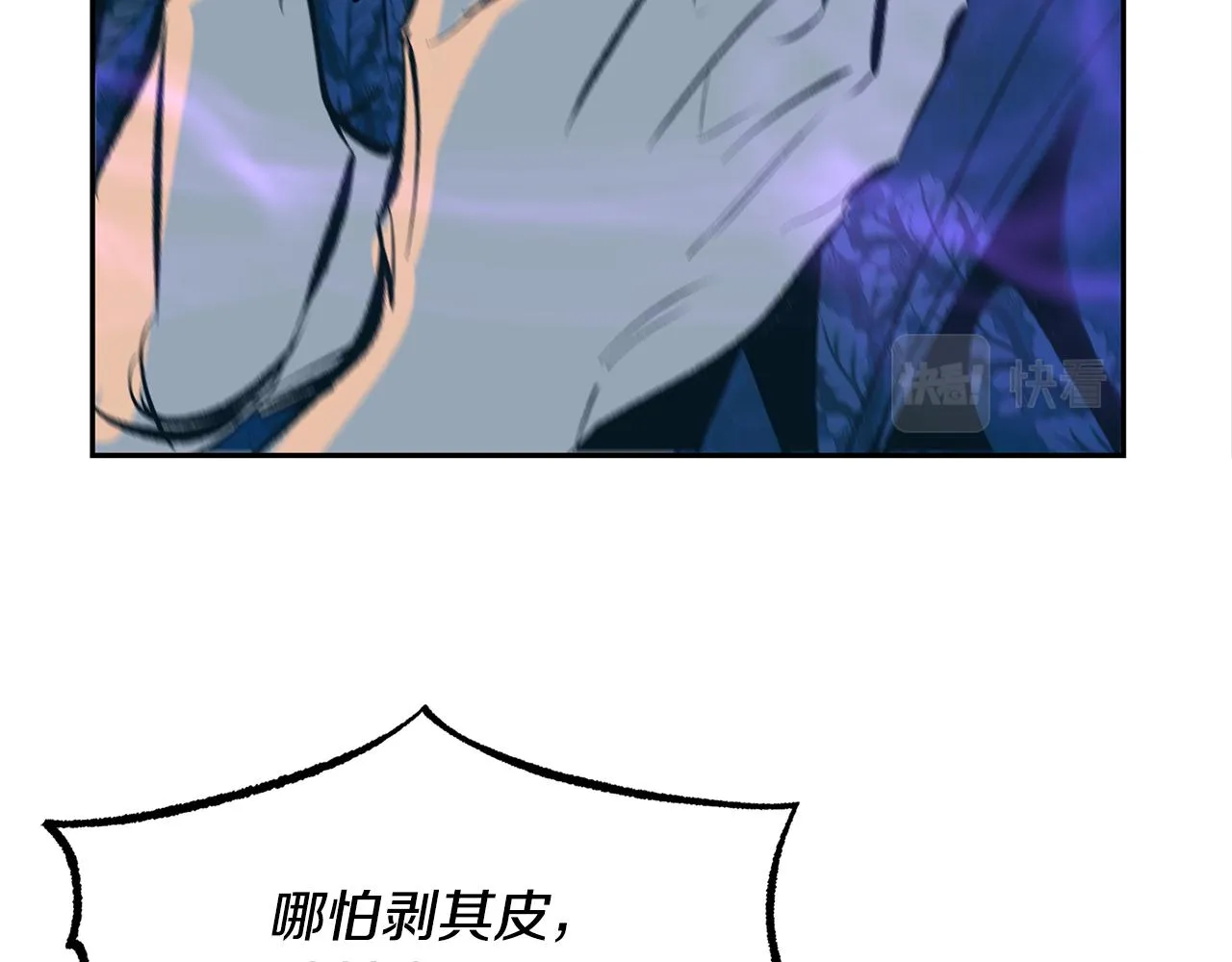 第41话 两小无猜 第12页